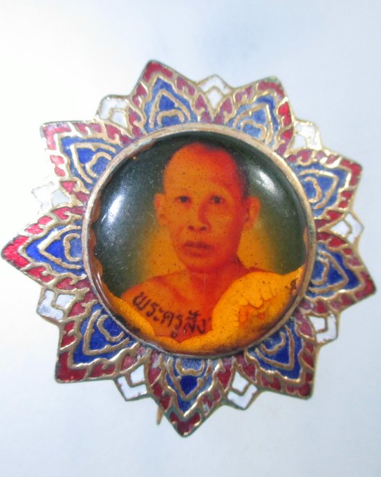 ๒๐ เข็มกลัดพระครูสังวรานุโยค(หลวงพ่อช่อ)วัดโคกเกตุบุญญศิริ จ สมุทรสงคราม