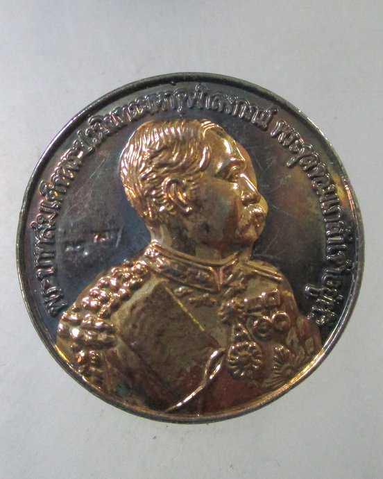 ๒๐ เหรียญ ร ๕ วัดใหญ่อ่างทอง จ ราชบุรี