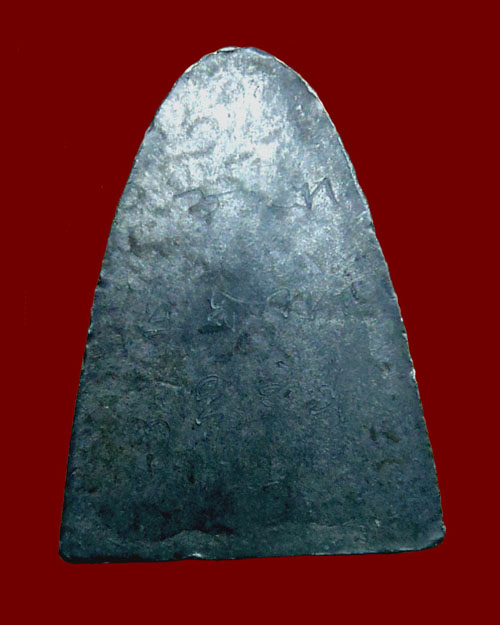 เหรียญเตารีดหลวงพ่อมุม วัดปราสาทเยอร์