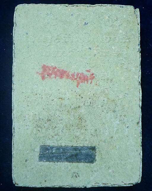 สุสานไตรลักษณ์ ลำปาง พระสมเด็แช่น้ำมนต์ หลวงพ่อเกษม รุ่นพุทธคุณ ฝังตะกรุดสังฆวานร 2538