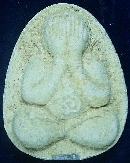 สุสานไตรลักษณ์ ลำปาง พระปิดตาแช่น้ำมนต์ หลวงพ่อเกษม รุ่นพุทธคุณ ฝังตะกรุดสังฆวานร. 2538