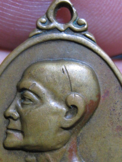 เหรียญหันข้างเล็กท่านเจ้าคุณนรฯ ปี 2513 เนื้อทองแดง วัดเทพศิรินทร์ กรุงเทพฯ