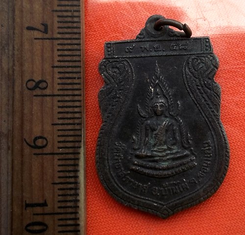 เริ่ม 10 บาท กับ เหรียญพระพุทธ วัดป่าอาสภาวาส จ.ขอนแก่น  ...DH923