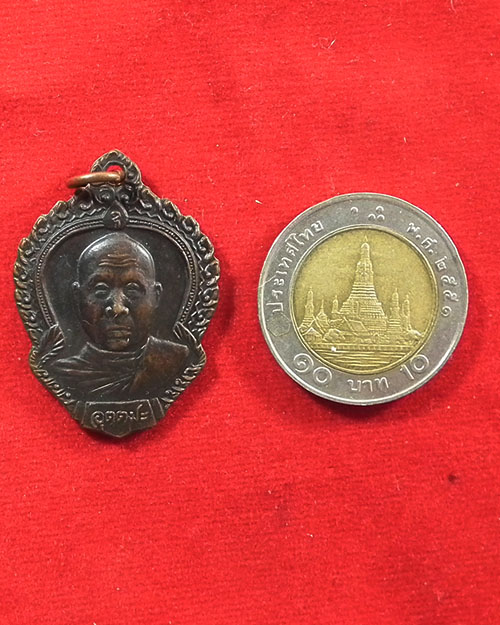 เหรียญเสาร์ ๕ หลวงพ่ออุตตมะ วัดวังก์วิเวการาม  จังหวัด กาญจนบุรี