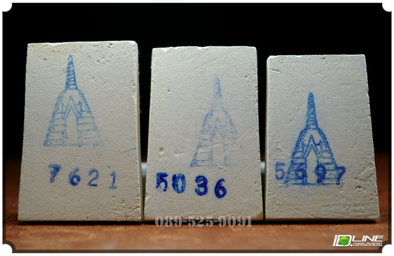 "ใหญ่-ด้าย-ดี"..สมเด็จบางขุนพรหม แช่น้ำมนต์ รุ่นฉลองสิริราชสมบัติ ปี39