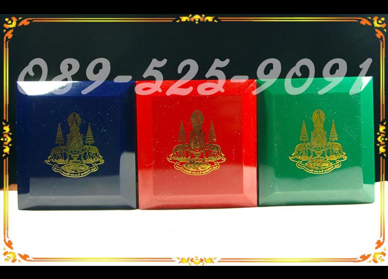 "ใหญ่-ด้าย-ดี"..สมเด็จบางขุนพรหม แช่น้ำมนต์ รุ่นฉลองสิริราชสมบัติ ปี39