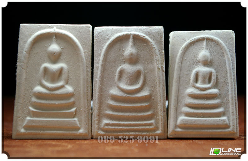 สมเด็จ ร.9.."ฉลองสิริราชสมบัติ 50ปี กาญจนาภิเษก" ปี2539..(3 พิมพ์-แช่น้ำมนต์)