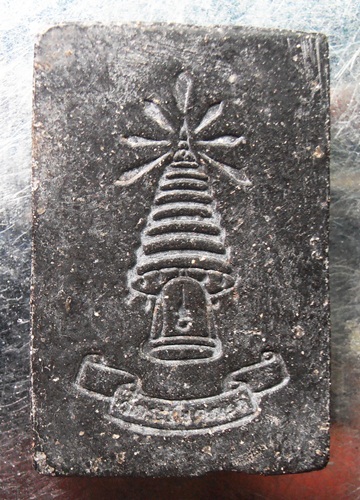 พระสมเด็จปรกโพธิ์เจ้าคุณเที่ยง สวยๆครับ