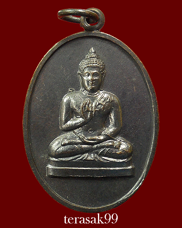 เหรียญพระพุทธทักษิณมิ่งมงคล (วัดเขากง) รุ่นแรก ปี2511 ของดีราคาเบาๆ (12)