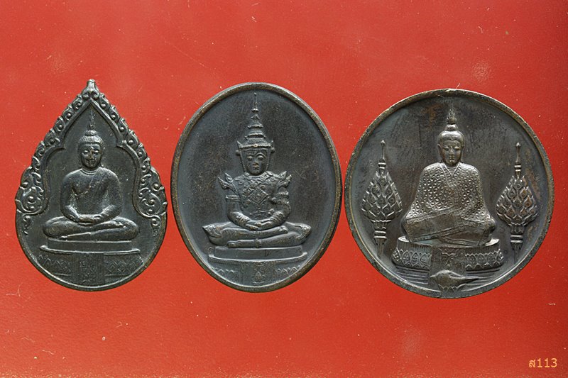 พระแก้วมรกต สมโภชกรุงรัตนโกสินทร์ 200 ปี พ.ศ.2525 บล็อกพระราชศรัทธา ครบชุด 3 เหรียญ...../5