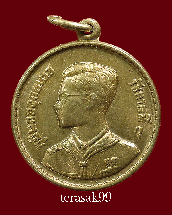 เหรียญในหลวง พระราชทานลูกเสือ สวยๆราคาเบาๆ(12) 