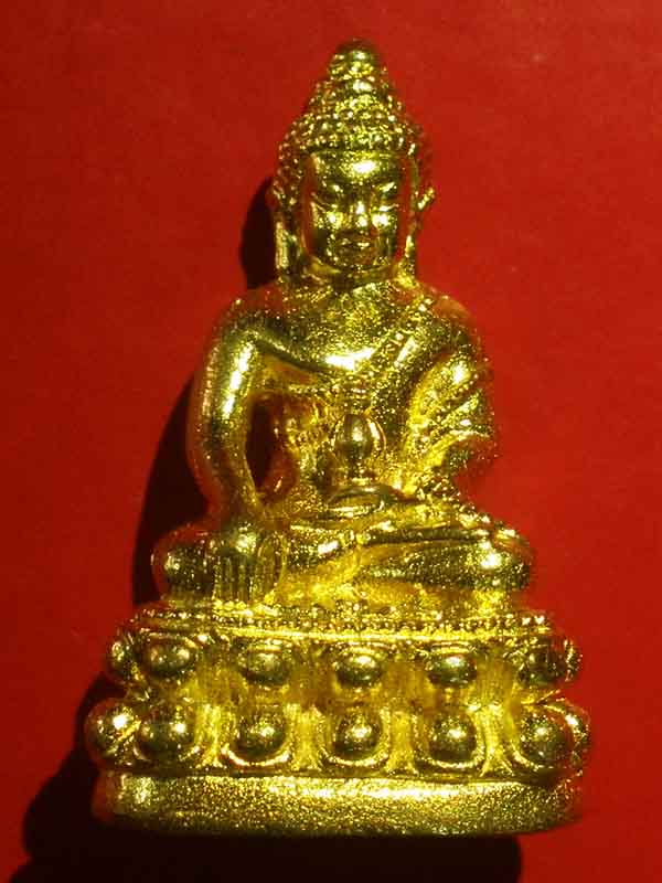 พระกริ่ง อ.สุขสำราญ2 หมายเลข890