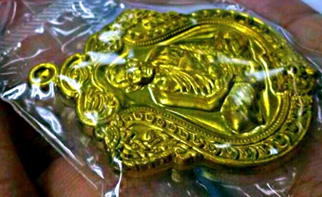 เหรียญเสมา6รอบ หลวงพ่อสาคร วัดหนองกรับ เนื้อทองเหลือง 