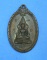 เหรียญพระพุทธชินราช วัดจอมทอง พิษณุโลก 18
