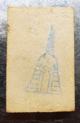 พระสมเด็จบางขุนพรหมปี39พิมพ์ใหญ่สวยๆพร้อมกล่อง