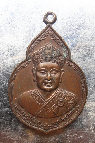 เหรียญใหญ่ไต่ฮงกง ปี22หลวงปู่โต๊ะปลุกเสกสวยครับ