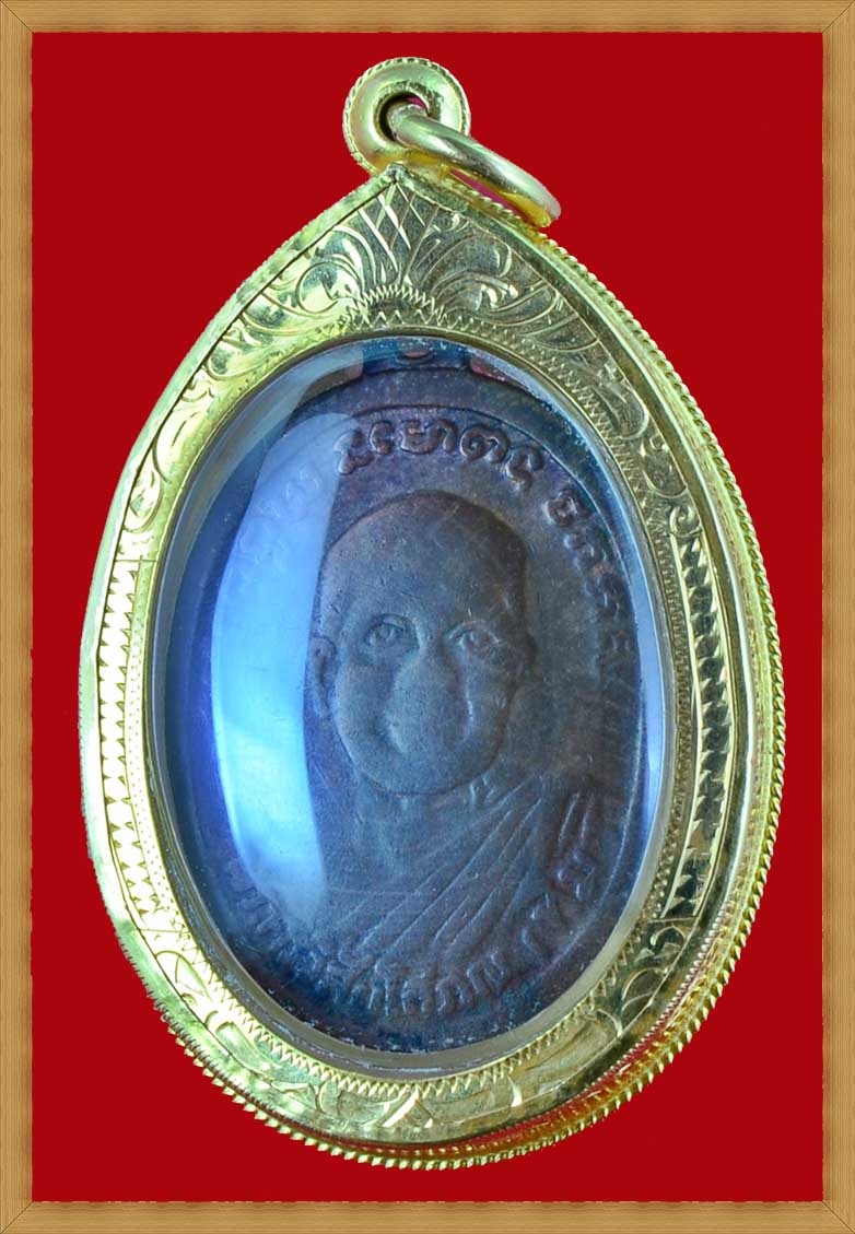 หลวงปู่ทวด วัดช้างให้ เหรียญ รุ่น 2 ปี 2502 พิมพ์ไข่ปลาเล็ก 