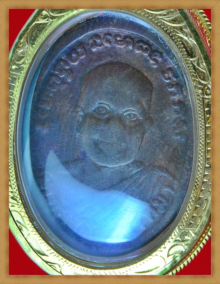 หลวงปู่ทวด วัดช้างให้ เหรียญ รุ่น 2 ปี 2502 พิมพ์ไข่ปลาเล็ก 