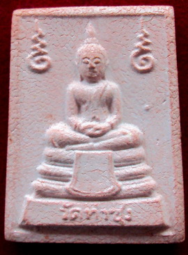 พระหางหมาก สองจุด นิยม หลวงพ่อฤาษีลิงดำ วัดท่าซุง สวยครับ(5)