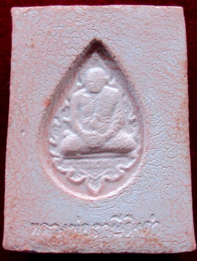 พระหางหมาก สองจุด นิยม หลวงพ่อฤาษีลิงดำ วัดท่าซุง สวยครับ(5)