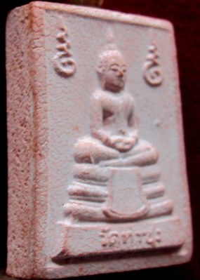 พระหางหมาก สองจุด นิยม หลวงพ่อฤาษีลิงดำ วัดท่าซุง สวยครับ(5)