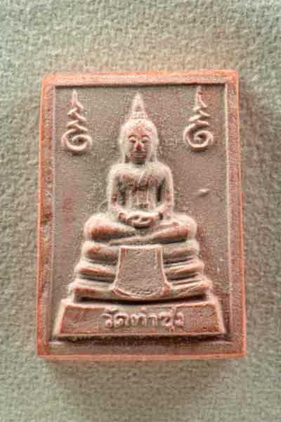 พระหางหมาก สองจุด นิยม หลวงพ่อฤาษีลิงดำ วัดท่าซุง สวยครับ(3)