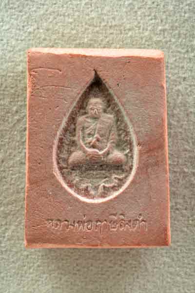 พระหางหมาก สองจุด นิยม หลวงพ่อฤาษีลิงดำ วัดท่าซุง สวยครับ(3)