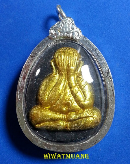 พระผงปิดตา มหาลาภ ญสส สมเด็จพระญาณสังวร สมเด็จพระสังฆราช วัดบวรนิเวศวิหาร ปี2535 เนื้อผงใบลานปัดทอง