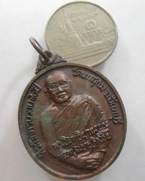 “ เหรียญ หลวงพ่อสมชาย ฐิตวิริโย วัดเขาสุกิม จ.จันทบุรี ครบรอบ 40 ปี วัดเขาสุกิม สวยงามครับ ”