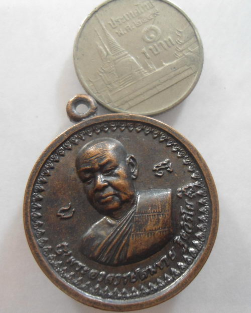 “ เหรียญ หลวงพ่อสมชาย ฐิตวิริโย วัดเขาสุกิม จ.จันทบุรี หลัง สมเด็จพระเจ้าตากสินมหาราช ”