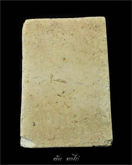 สมเด็จ วัดระฆัง รุ่น 100ปี