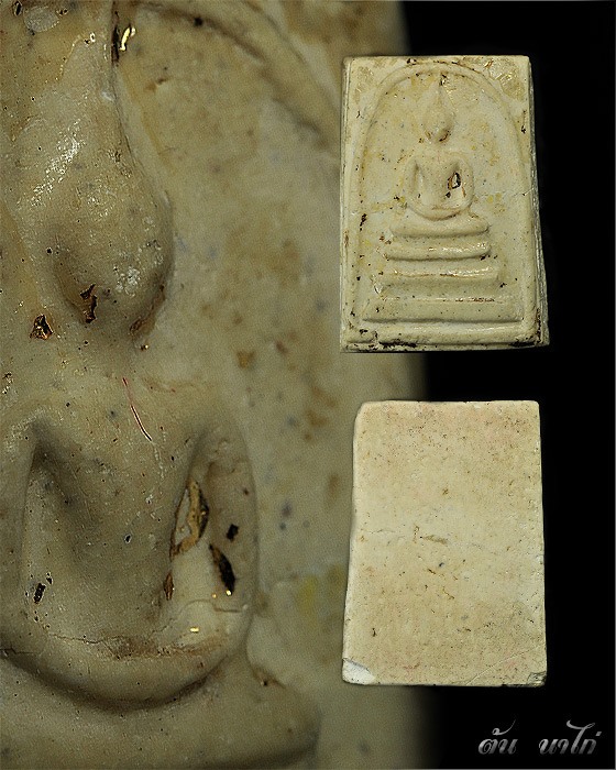 สมเด็จ วัดระฆัง รุ่น 100ปี