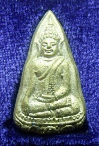 **วัดใจ**พระท่ามะปรางเงี้ยวทิ้งปืน วัดท่ามะปราง จ.พิษณุโลก ปี ๔๙**พร้อมกล่องเดิม