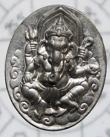 หลวงพ่อสาคร มนุญโญ วัดหนองกรับ จ.ระยอง ( ศิษย์เอกหลวงปู่ทิม วัดระหารไร่ )