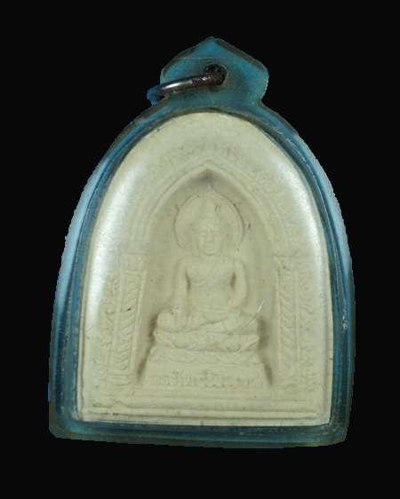 พระไพรีพินาศ ปี 2530