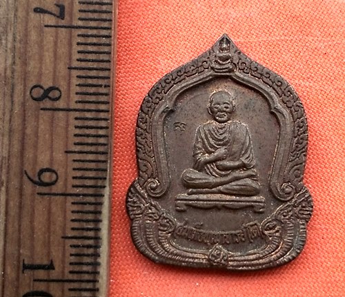 เริ่ม 10 บาท กับ เหรียญสมเด็จพระพุฒาจารย์โต วัดบางพลัด กทม.   ...DJ17