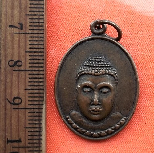 เริ่ม 10 บาท กับ เหรียญหลวงพ่อแสงทอง วัดนาพอ อำเภอเวียงสระ จังหวัดสุราษฎร์ธานี...DJ24