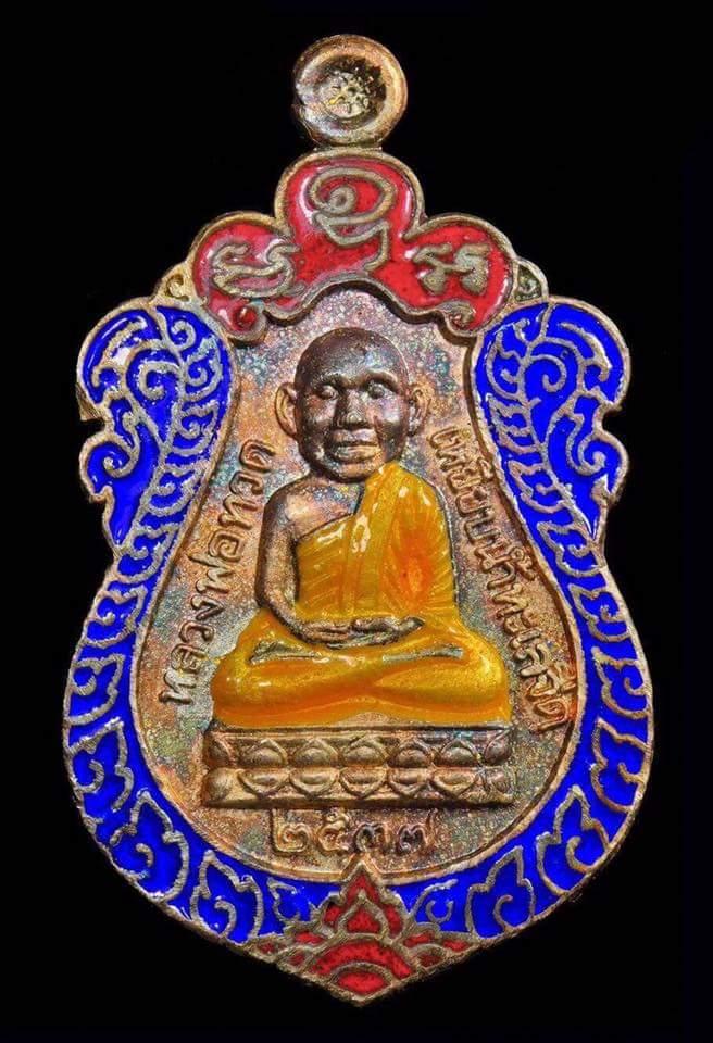 หลวงปู่ทวด เนื้อเงินลงยา รุ่นที่ระลึกหล่อรูปเหมือน ปี 2537