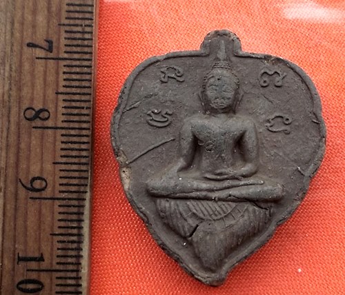 เริ่ม 10 บาท กับ พระพุทธ วัดสังฆมงคล-นครสวรรค์ ...DJ37