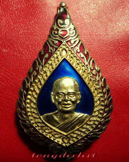 แหนบพัดยศหลวงพ่อฤาษีลิงดำ วัดท่าซุง กะไหล่ทองลงยา สวยมากค่ะ