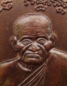 เหรียญหลวงพ่อเงิน ขวัญถุง ปี41เคาะเดียว1