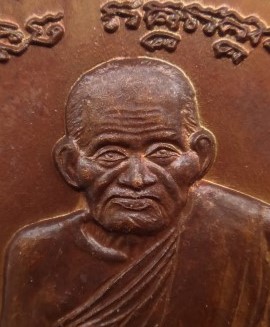 เหรียญหลวงพ่อเงิน ขวัญถุง ปี41เคาะเดียว2