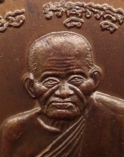 เหรียญหลวงพ่อเงิน ขวัญถุง ปี41เคาะเดียว3