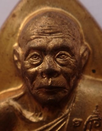  เตารีด เมตตาบารมี หลวงพ่อเพี้ยน วัดเกริ่นกฐิน เคาะเดียว100