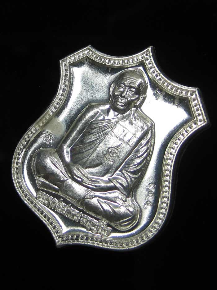 (631) เหรียญอาร์ม หนุมานแปดกร เรืองฤทธิ์เสาร์ ๕ ปี ๒๕๕๓ เนื้อเงิน