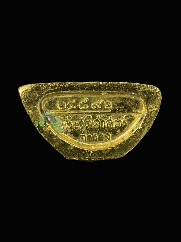 หลวงพ่อโสธร 80ปี กรมตำรวจ