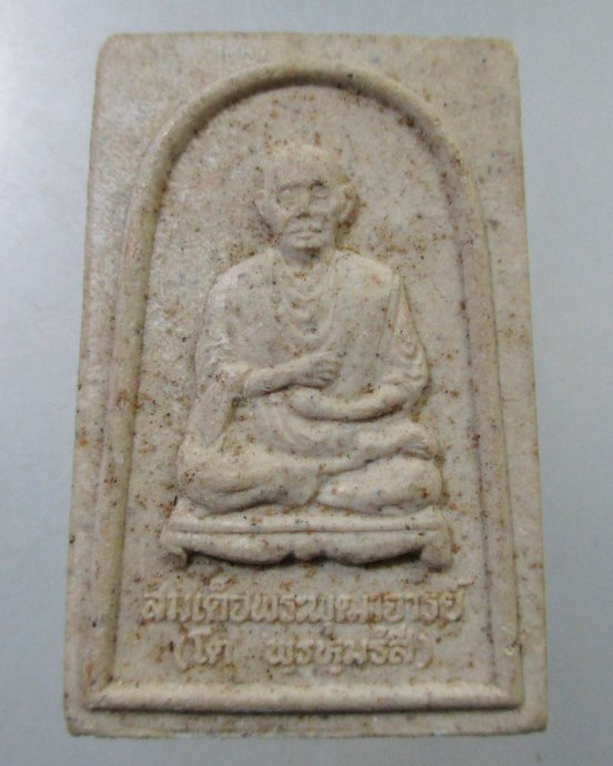 เคาะเดียว พระผงสองสมเด็จ สมเด็จโต หลังสมเด็จหลวงปู่ทวด หนังสือศักดิ์สิทธิ์สร้างแจก ปี๓๘