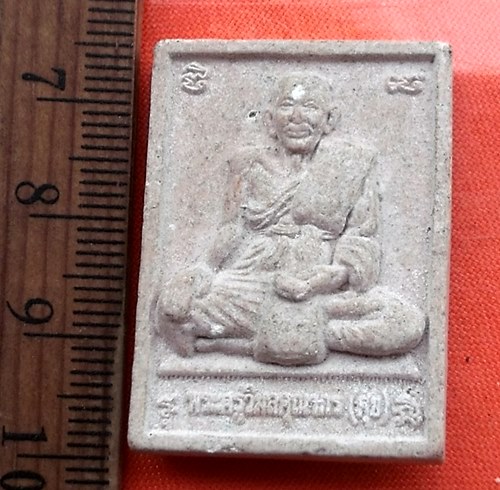 เริ่ม 10 บาท กับ พระครูวิมลคุณากร (หลวงปู่ศุข) วัดปากคลองมะขามเฒ่า อำเภอวัดสิงห์ จังหวัดชัยนาท ...DJ