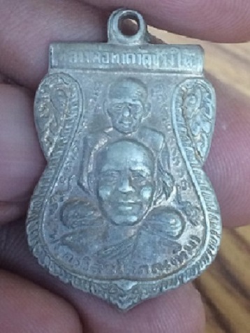 บัตรรับประกันพระแท้