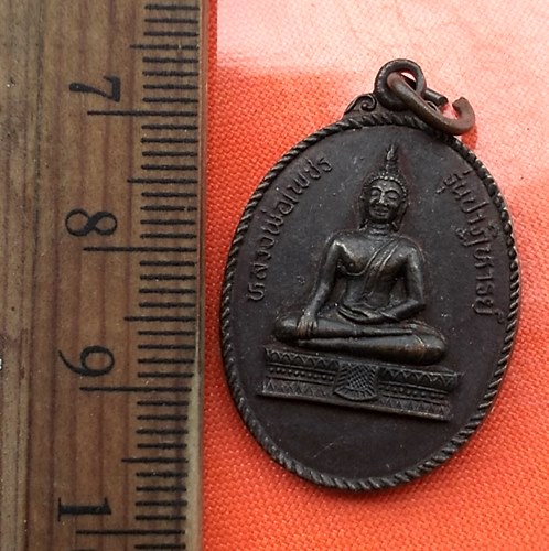 เริ่ม 10 บาท กับ หลวงพ่อเพชร หลังหลวงพ่อขาว รุ่นปาฎิหารย์ วัดธรรมจริยาวาส อ.บรรพตพิสัย นครสวรรค์ ...